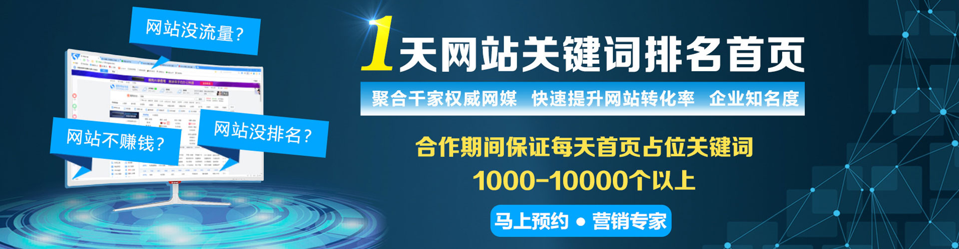 马山谷歌sem